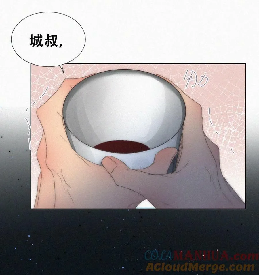 第二季 第69话 崩溃的小黑45