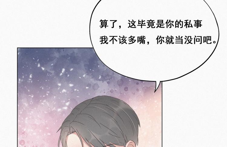 第17话 复仇开始83