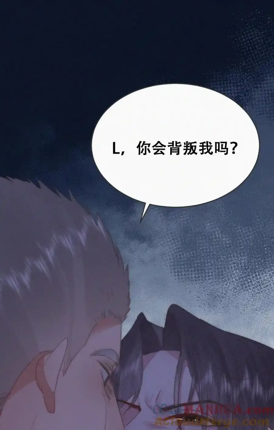 第二季 第101话 和你一起死15