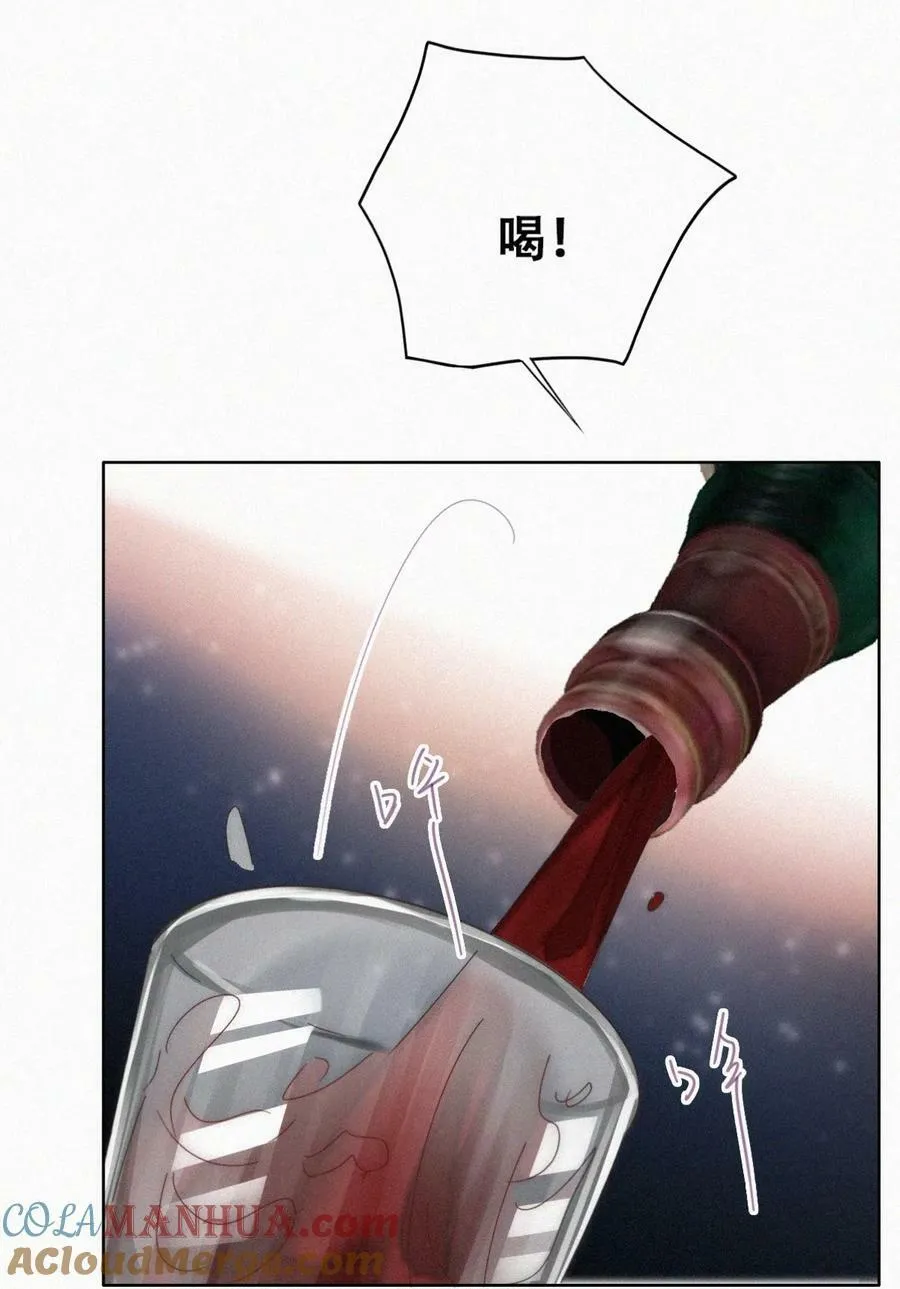 第二季 第70话 吻别6