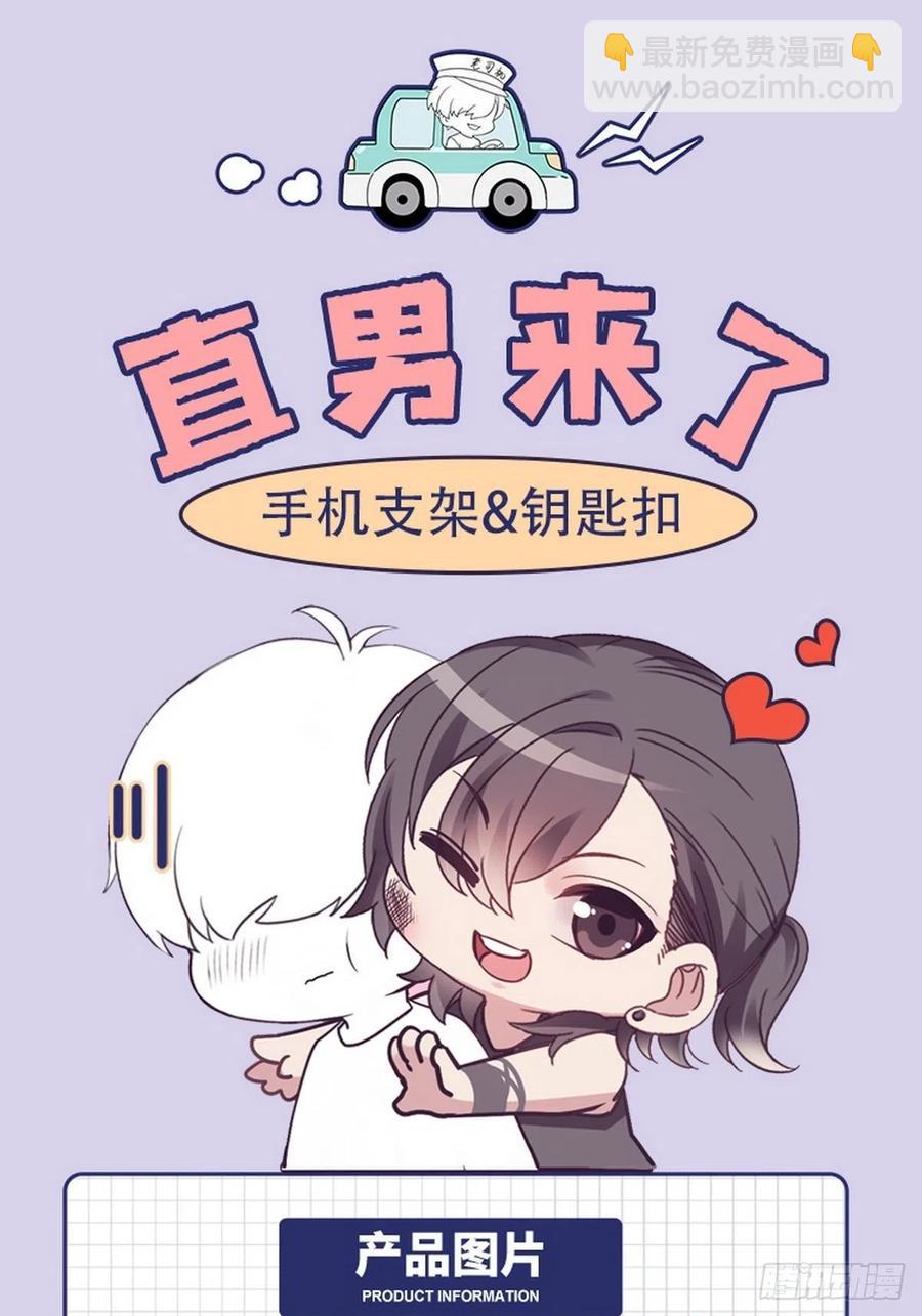 第105话 恶人有恶报52