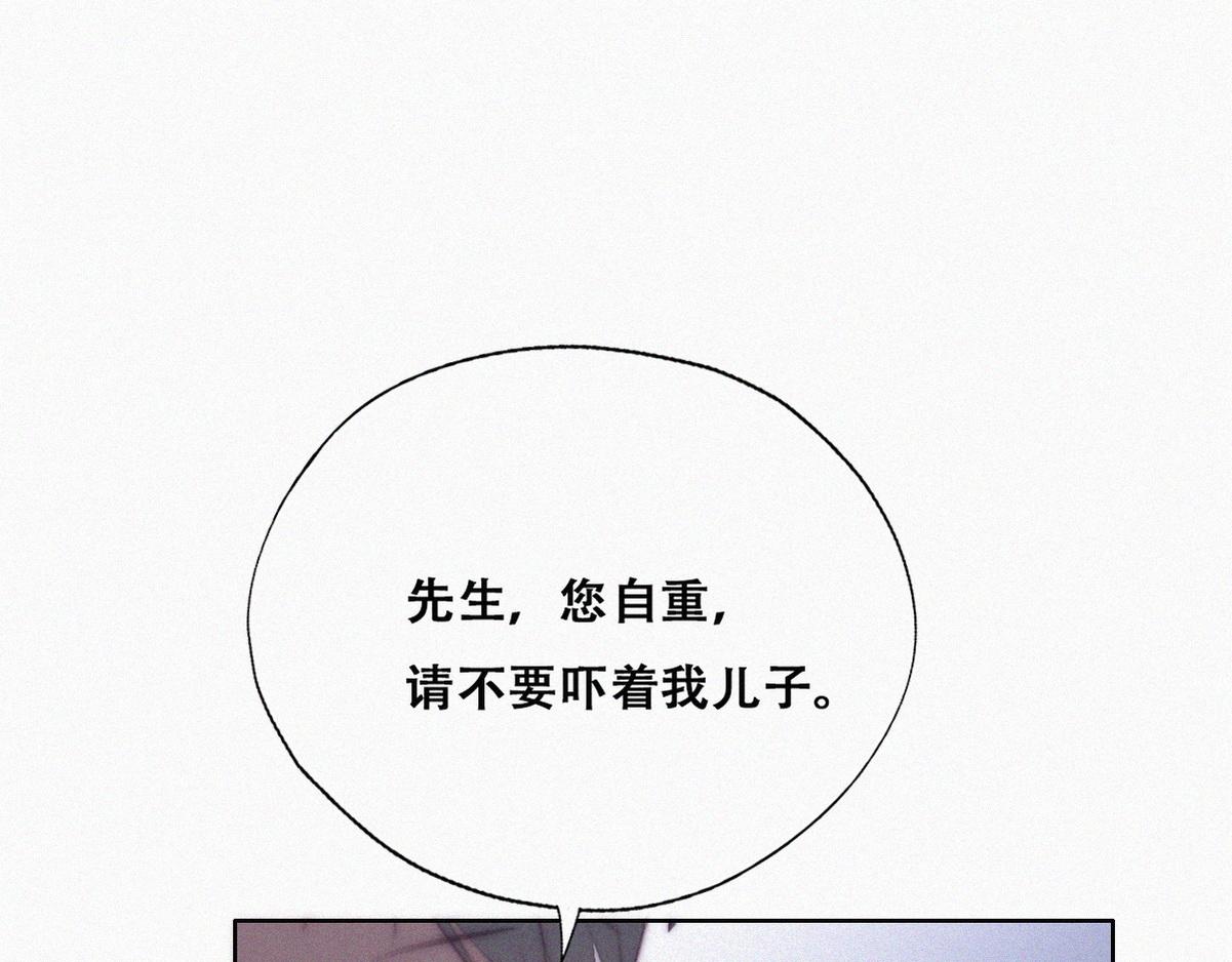 第103话 窝窝快跑70