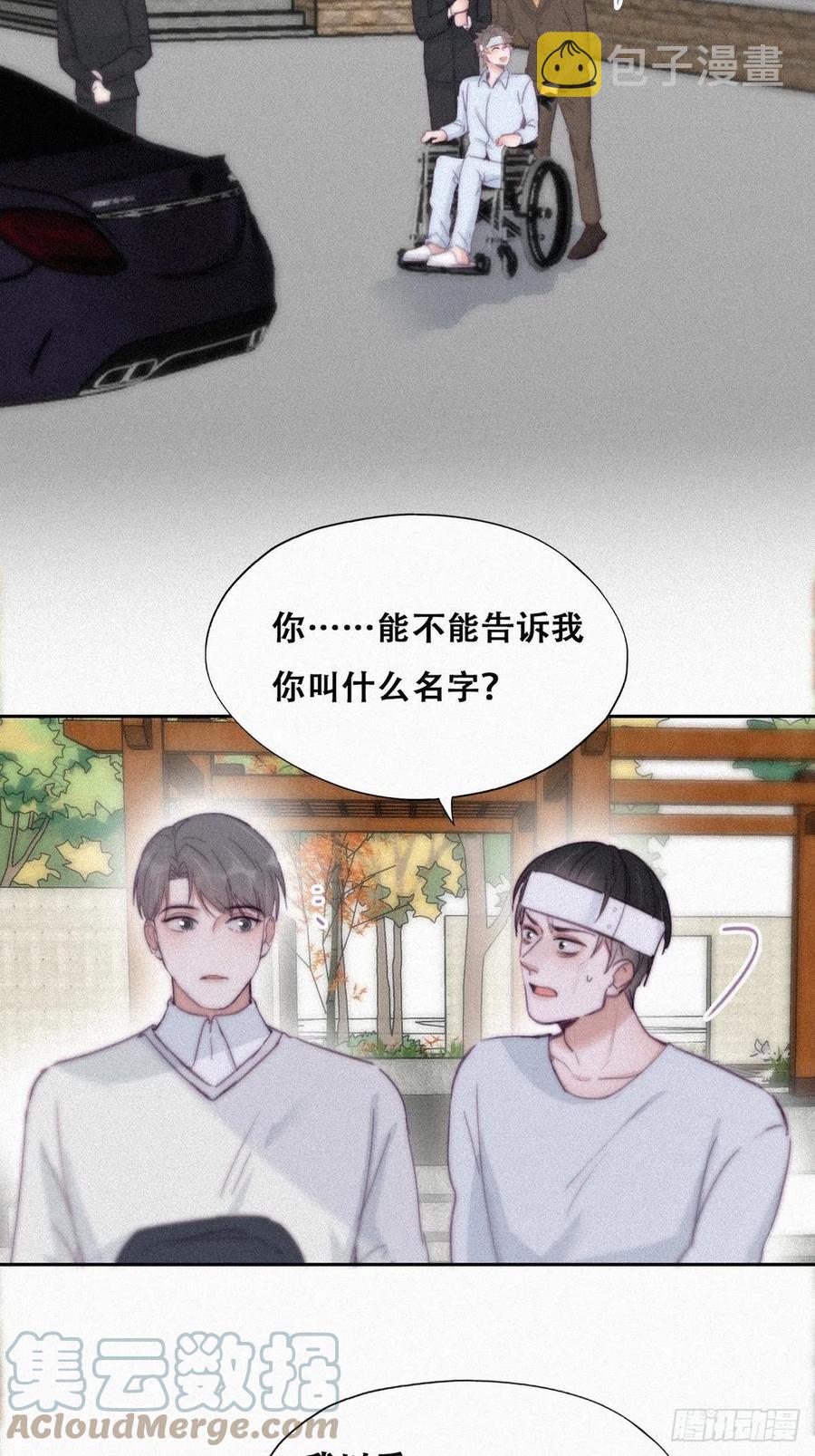 第198话 亲兄弟谈心15