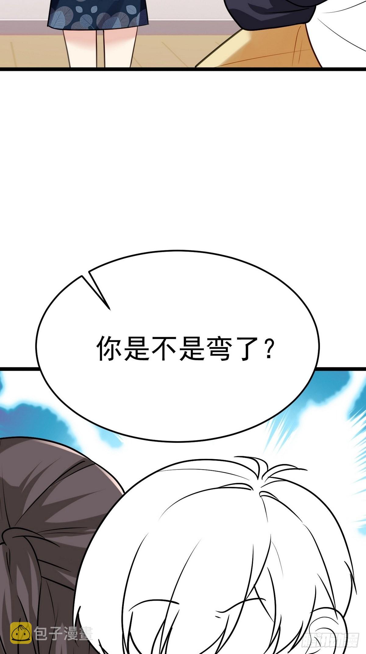 第二季 第23话 主动的小黑53