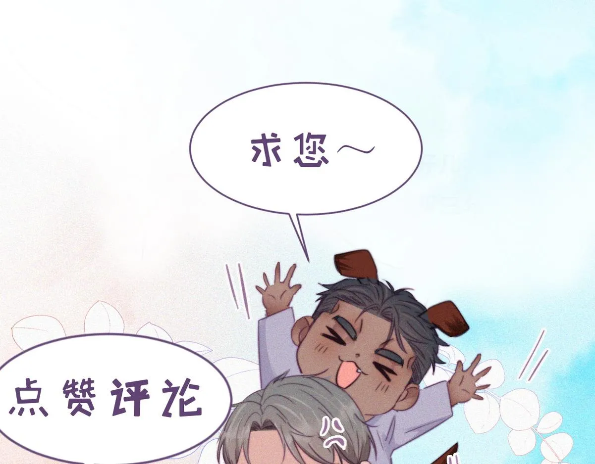 第135话 辞年重回徐家151
