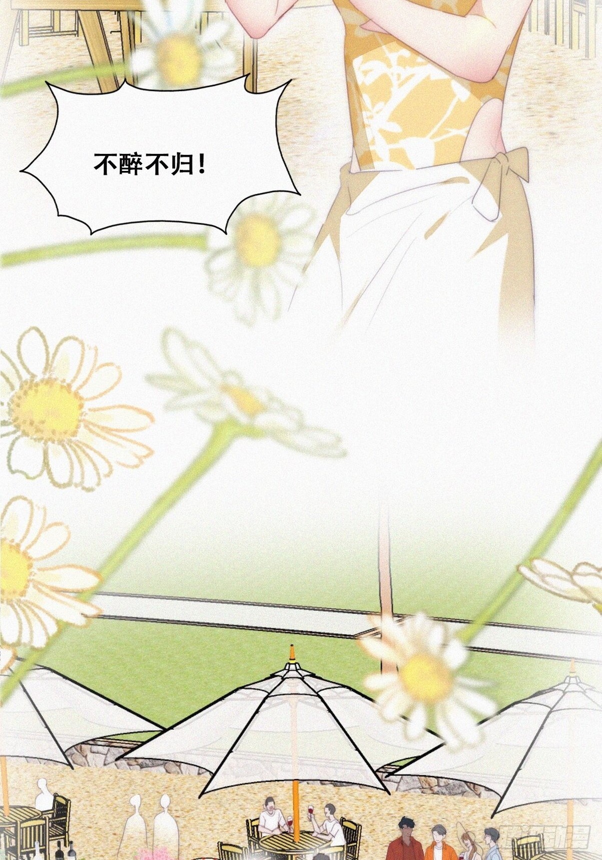 第二季 第41话 追来的小黑29
