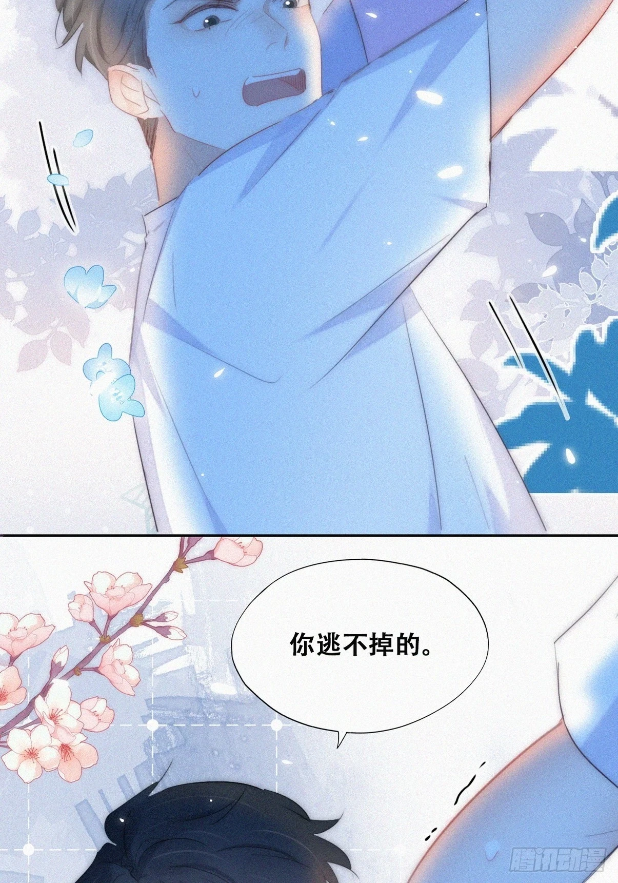 第二季 第44话 承认身份6