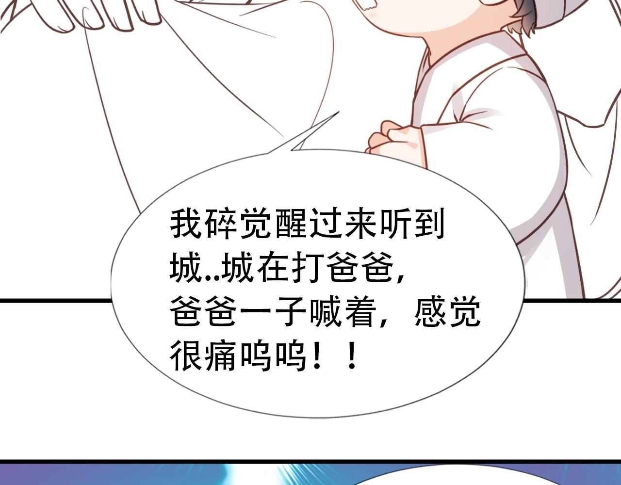 直男长篇番外64
