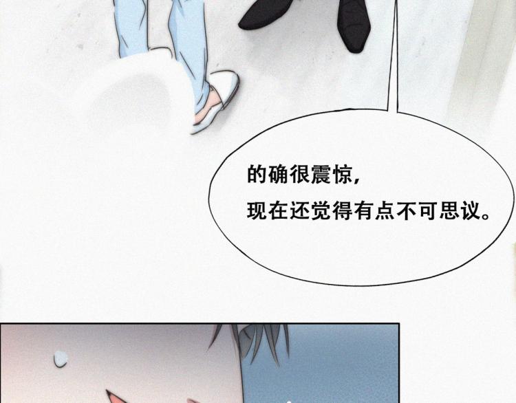 第78话 辞年坦白58