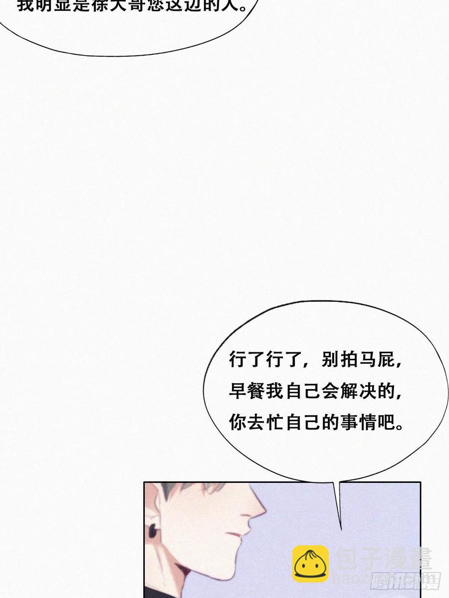 第109话 有蹊跷35