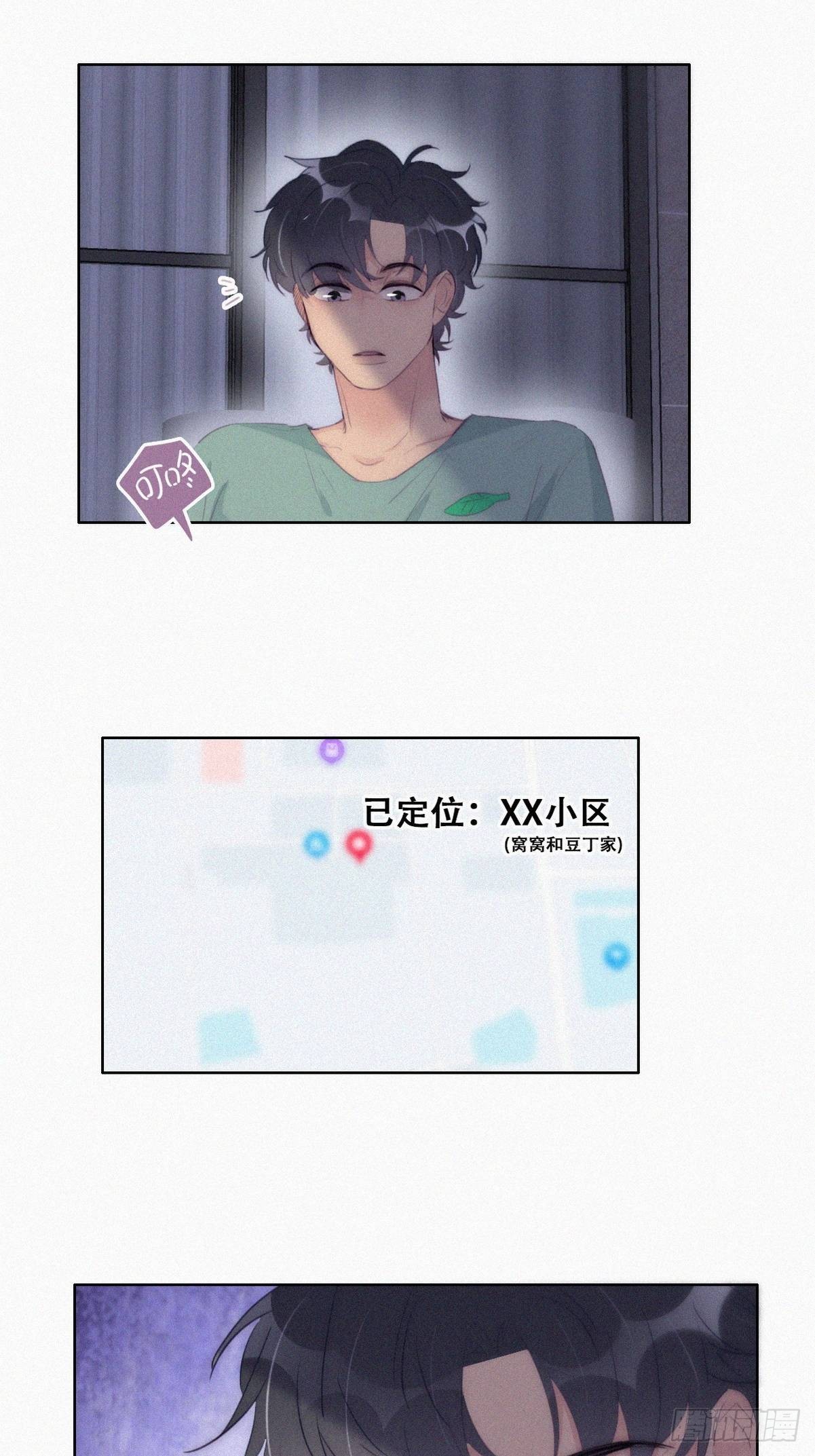 第219话 窝窝的生日6