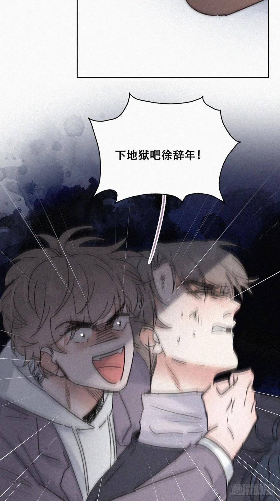第152话 枪响了37