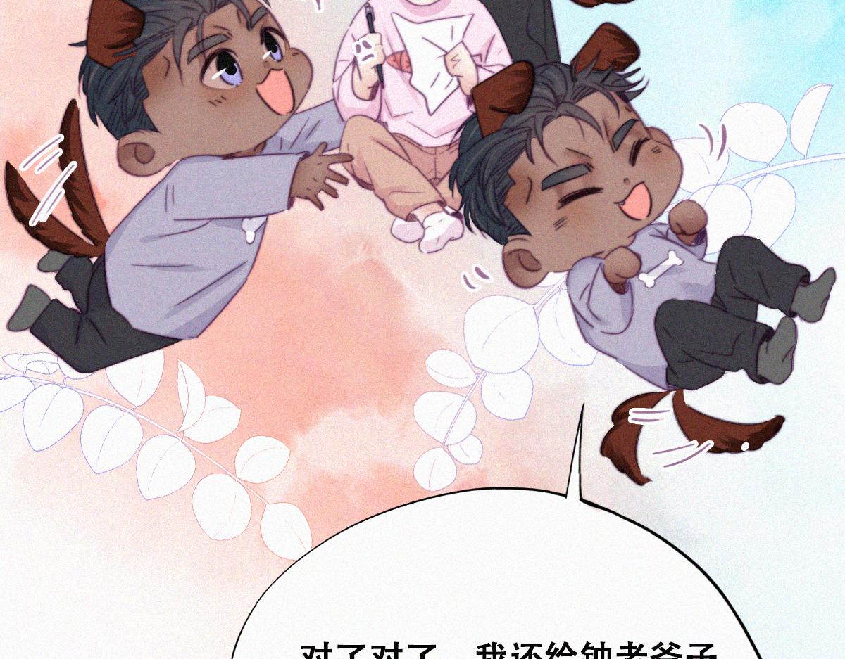 第92话 拜访钟叔20