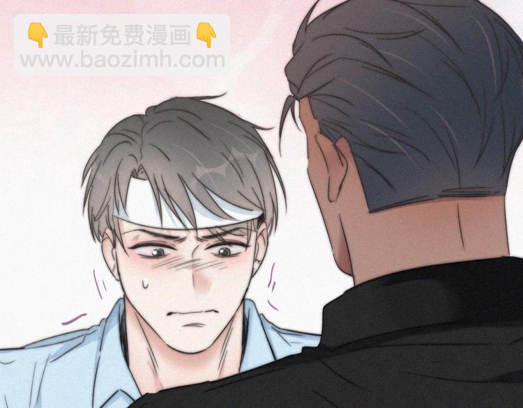 第78话 辞年坦白67