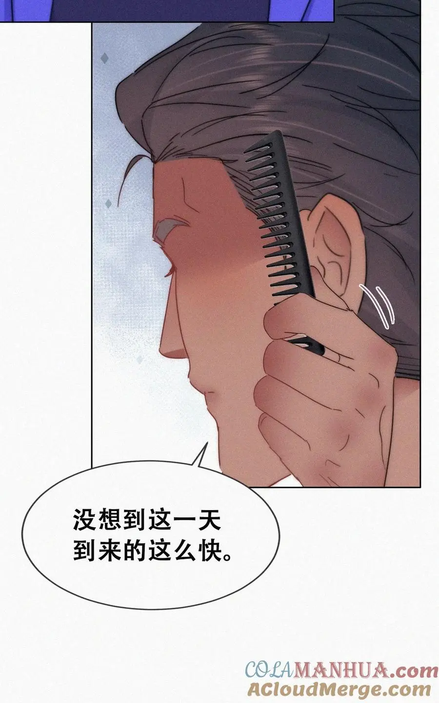 第二季 第97话 貔貅拍卖会3