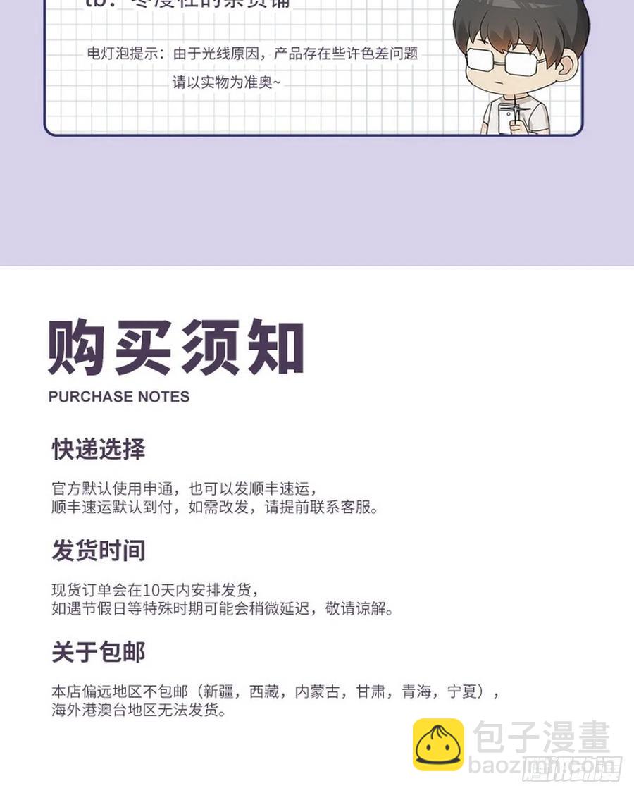 第104话 钟叔与渣爹对峙64