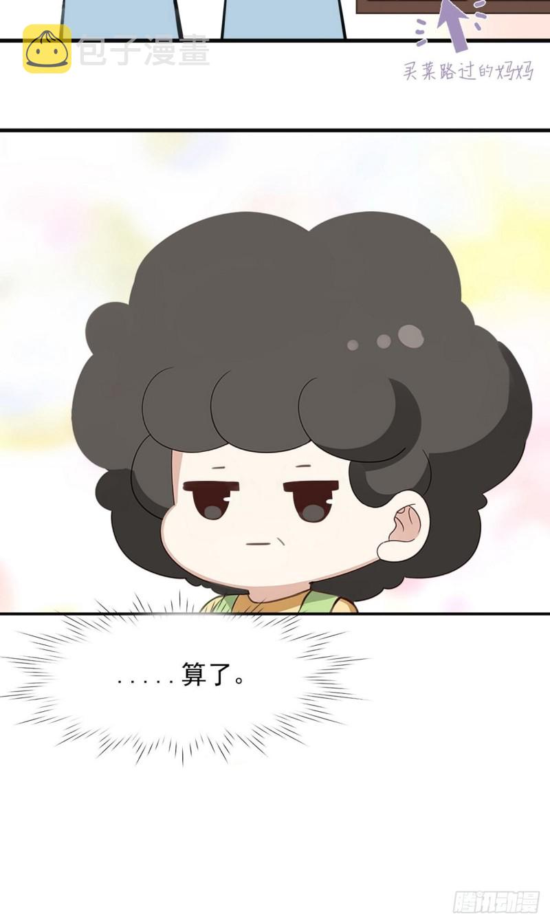 第50话 爷爷的手机58