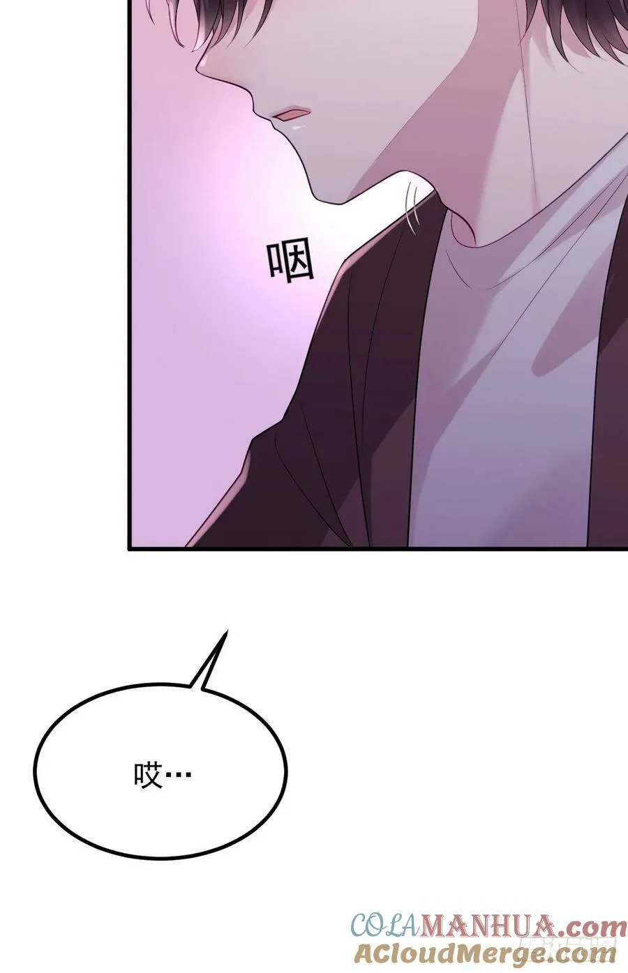 第二季 第60话 不敢一个人睡60