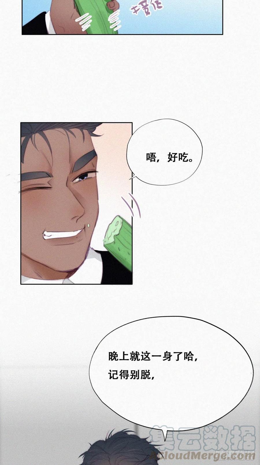 第94话 一起过年6