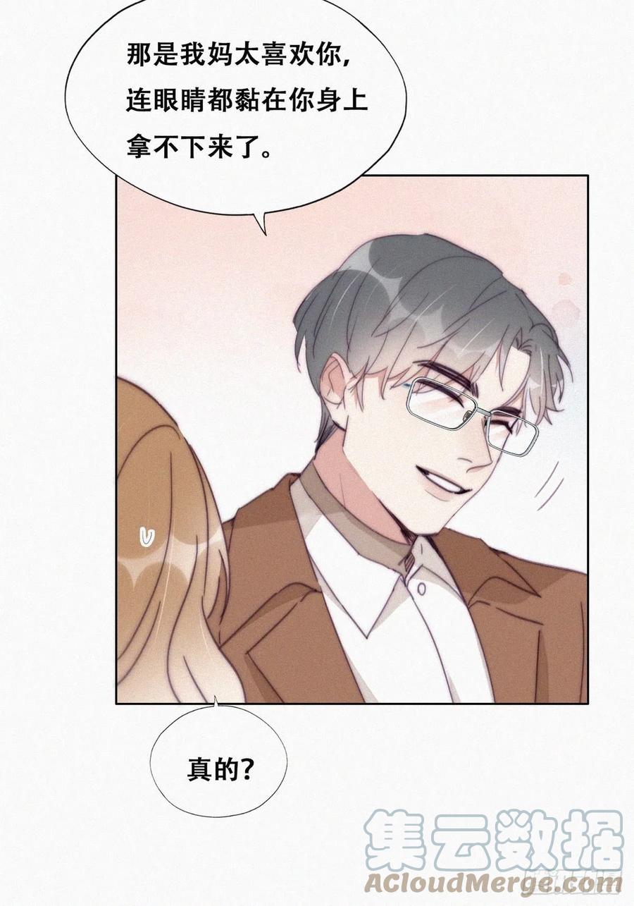 第192话 赵睿的小时候9