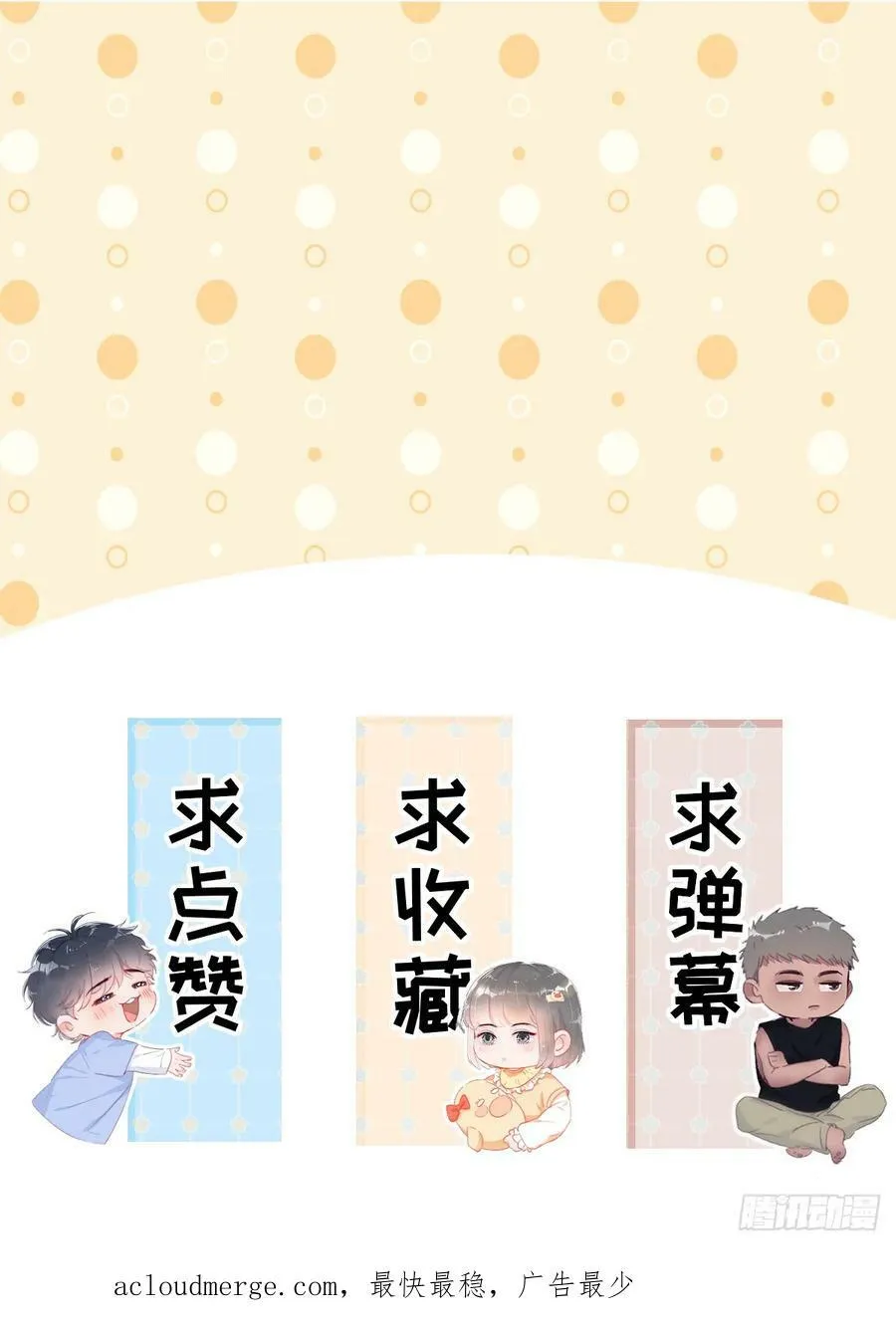 第二季 第56话 性感豆丁写真71