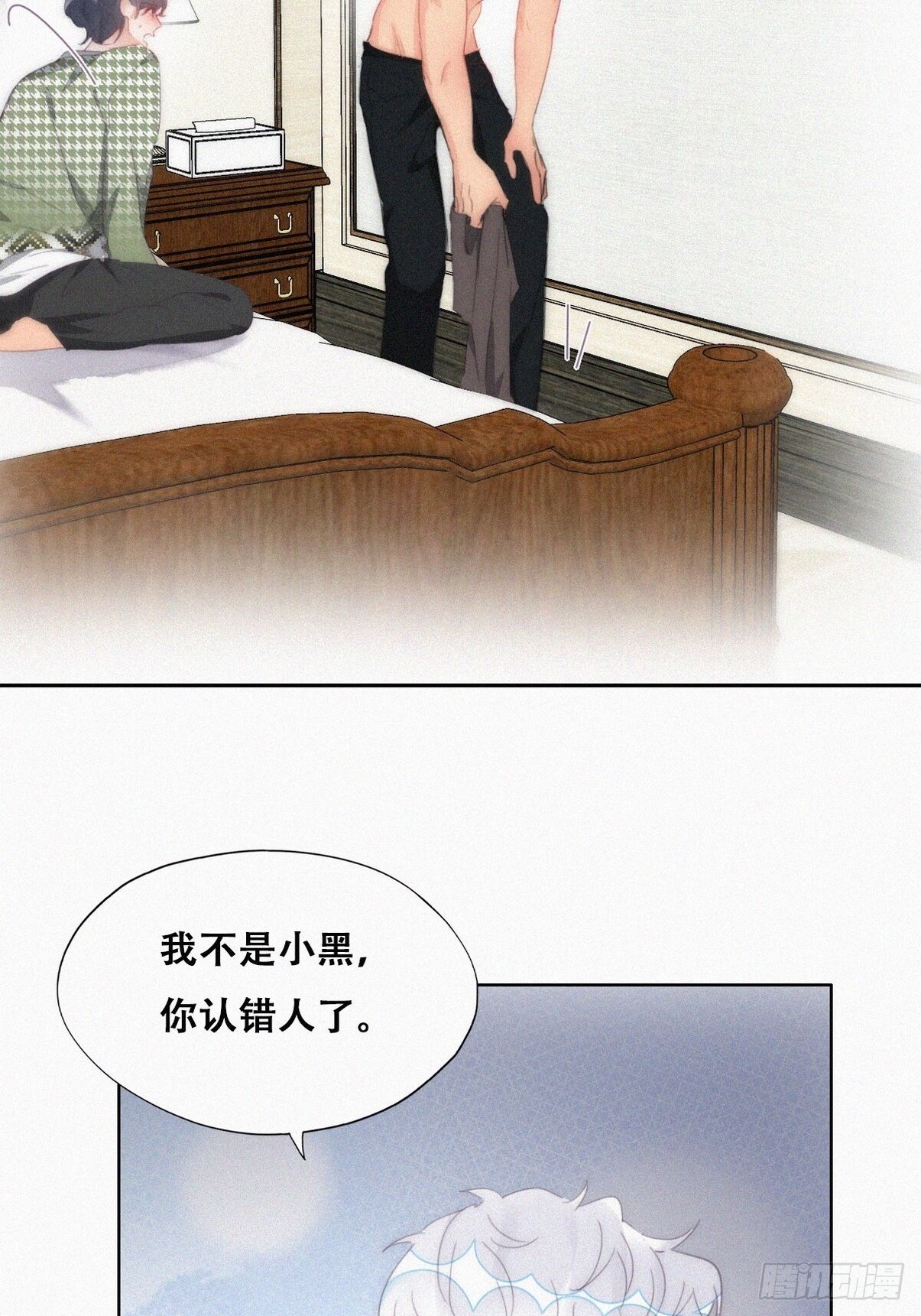第二季 第37话 窝窝生气了10