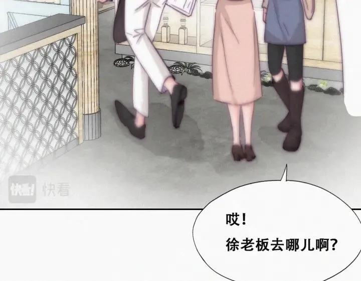 第179话 动手动脚48