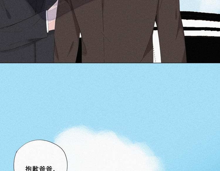 第7话 父子相见10
