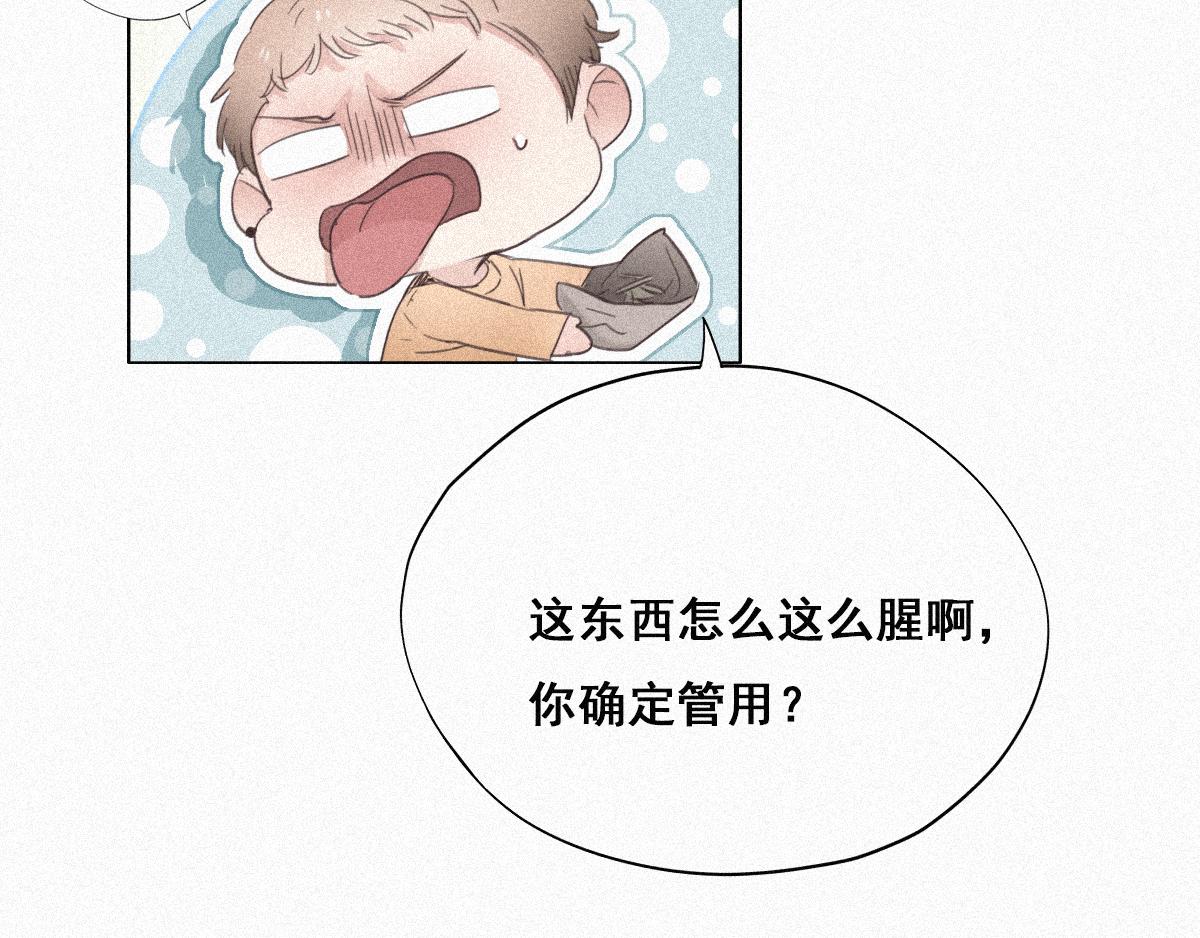 第32话 窝窝生病了50