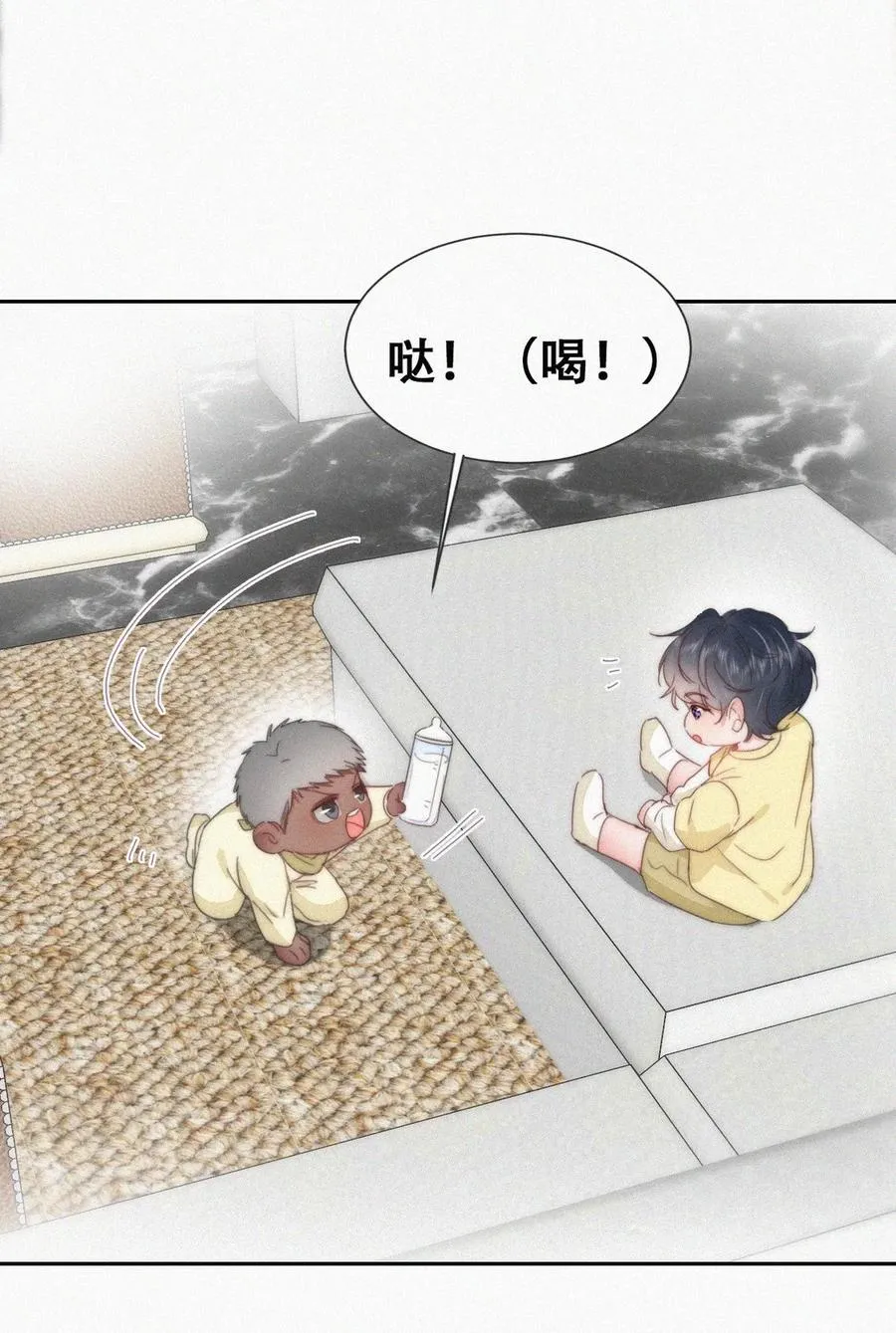 番外49 窝窝小剧场：爸爸们的好胜心11