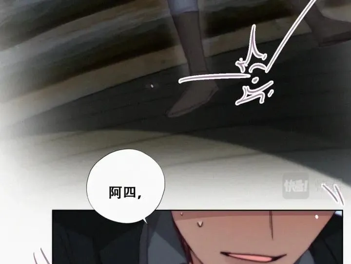 第166话 阿四死了49