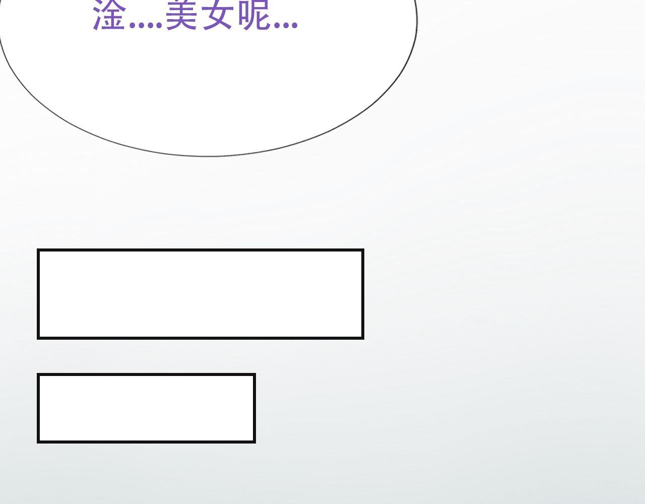 直男长篇番外23