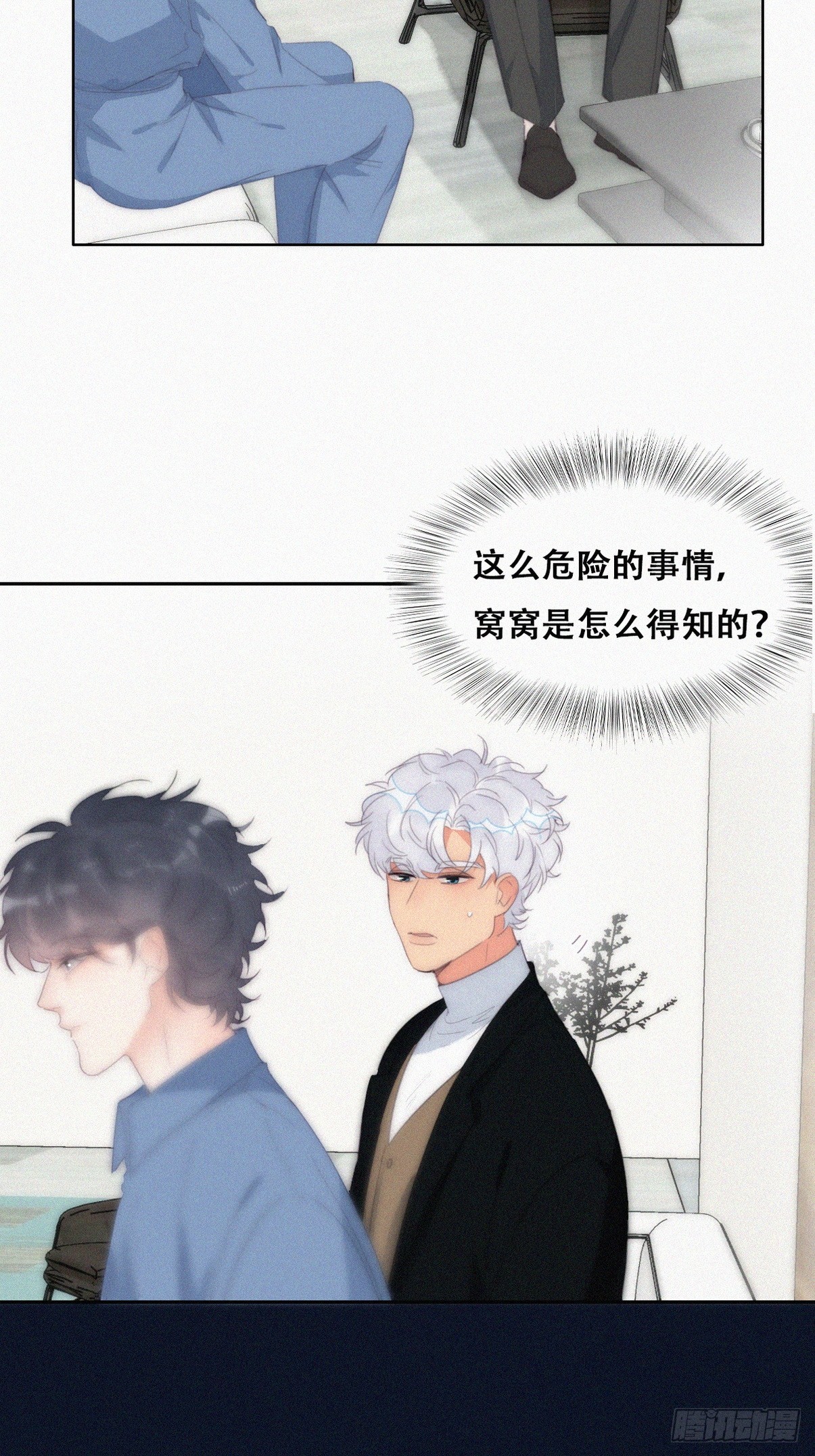 第二季 第31话 又一次5