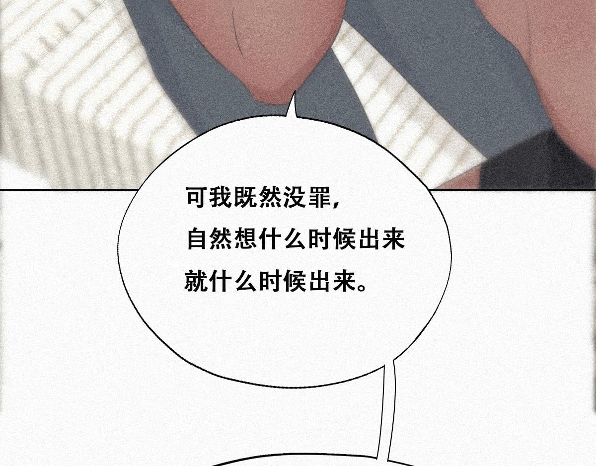 第31话 给辞年揉腰43