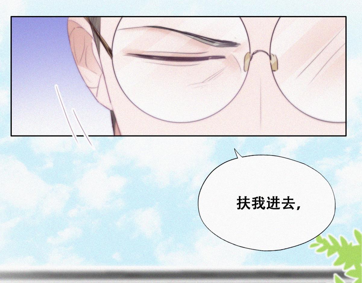 第101话 徐建国来访85