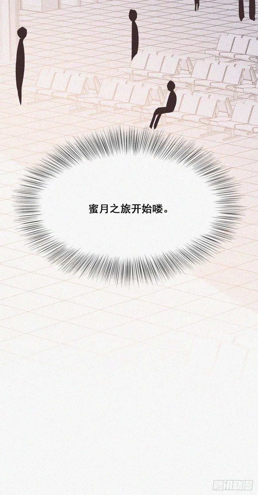 第52话 乌鸦嘴黑炭30