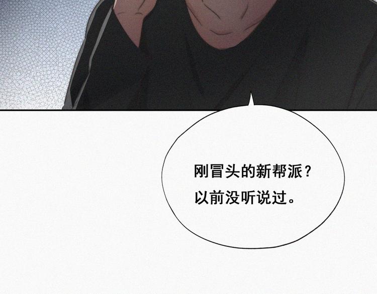 第61话 墓园扫墓14