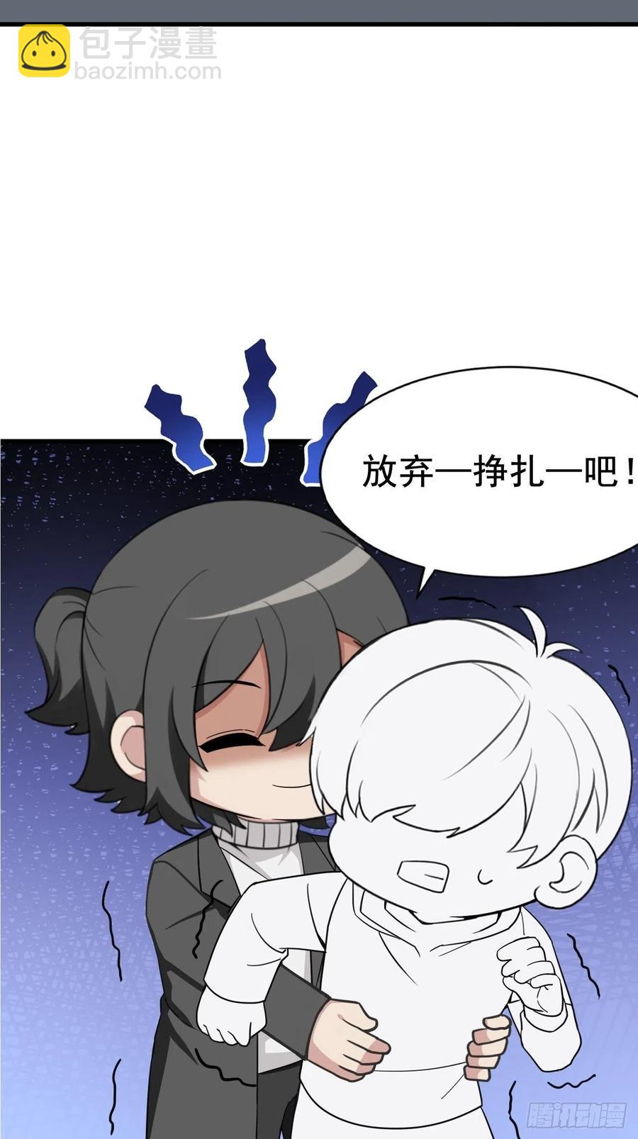 第93话 新女婿上门47