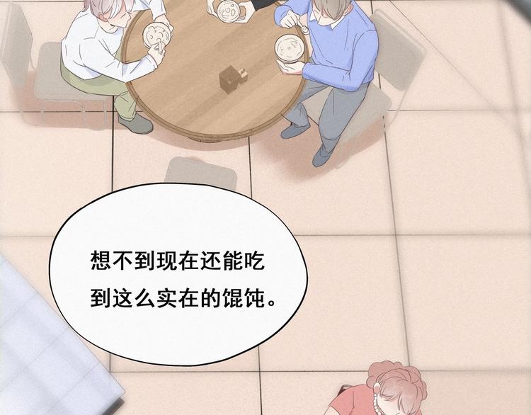 第9话 守株待兔61