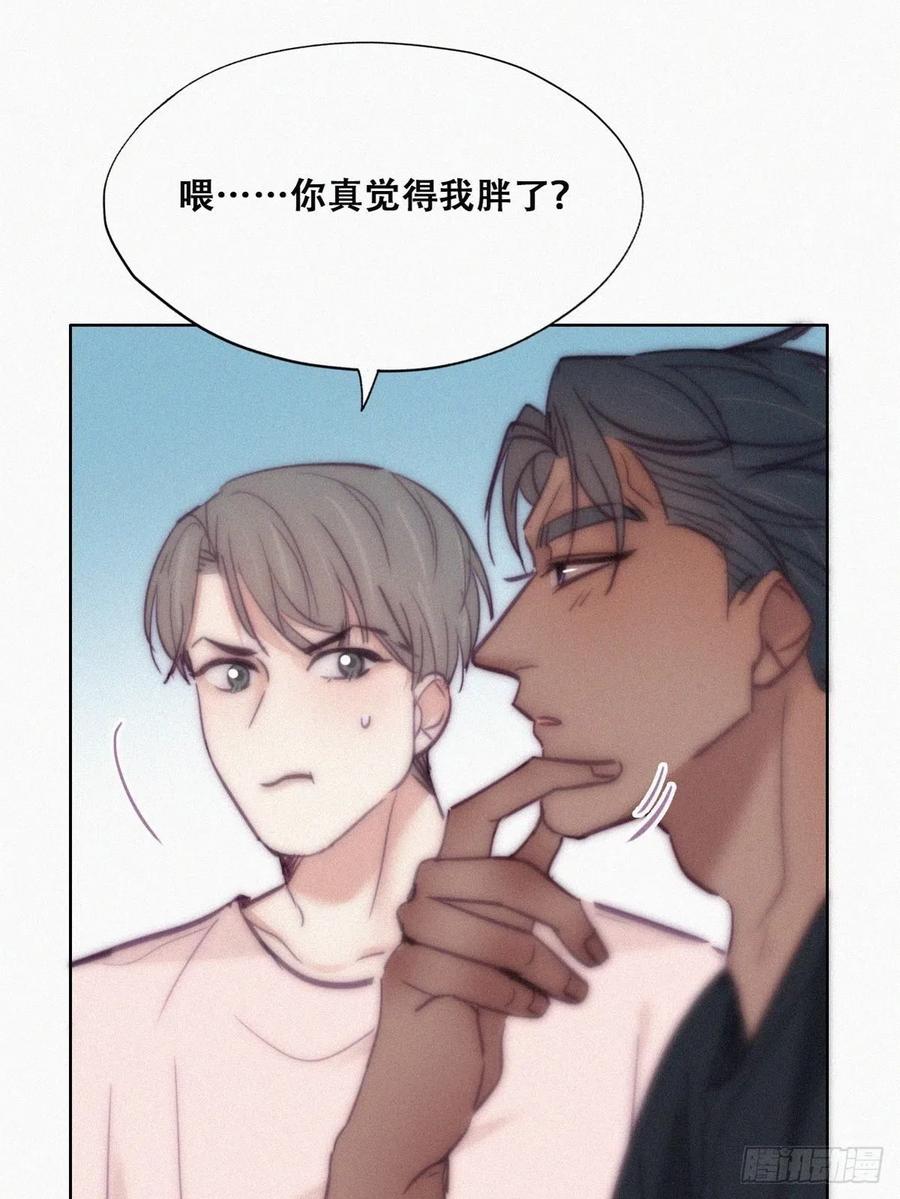 第126话 辞年发胖40