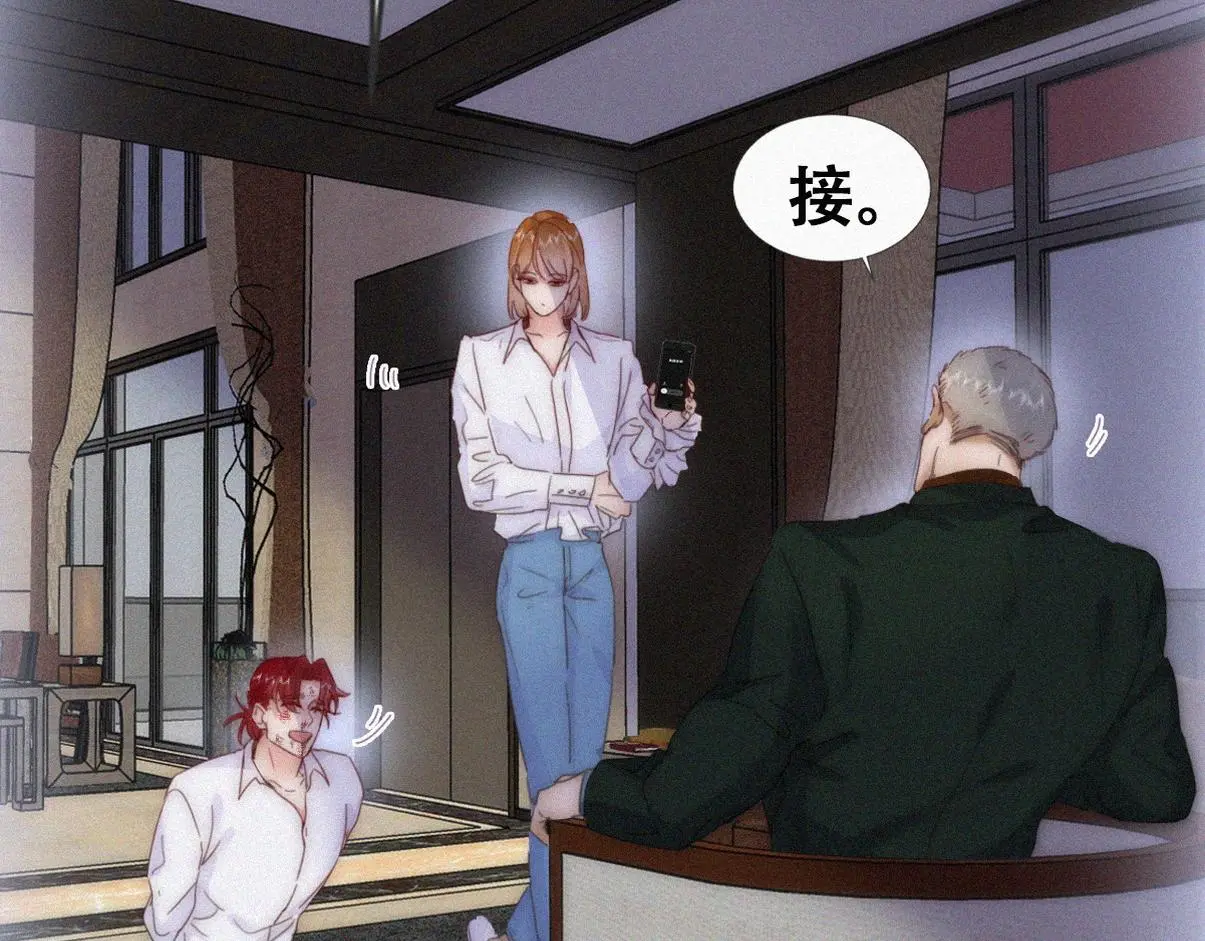 第二季 第91话 伍一命悬一线79