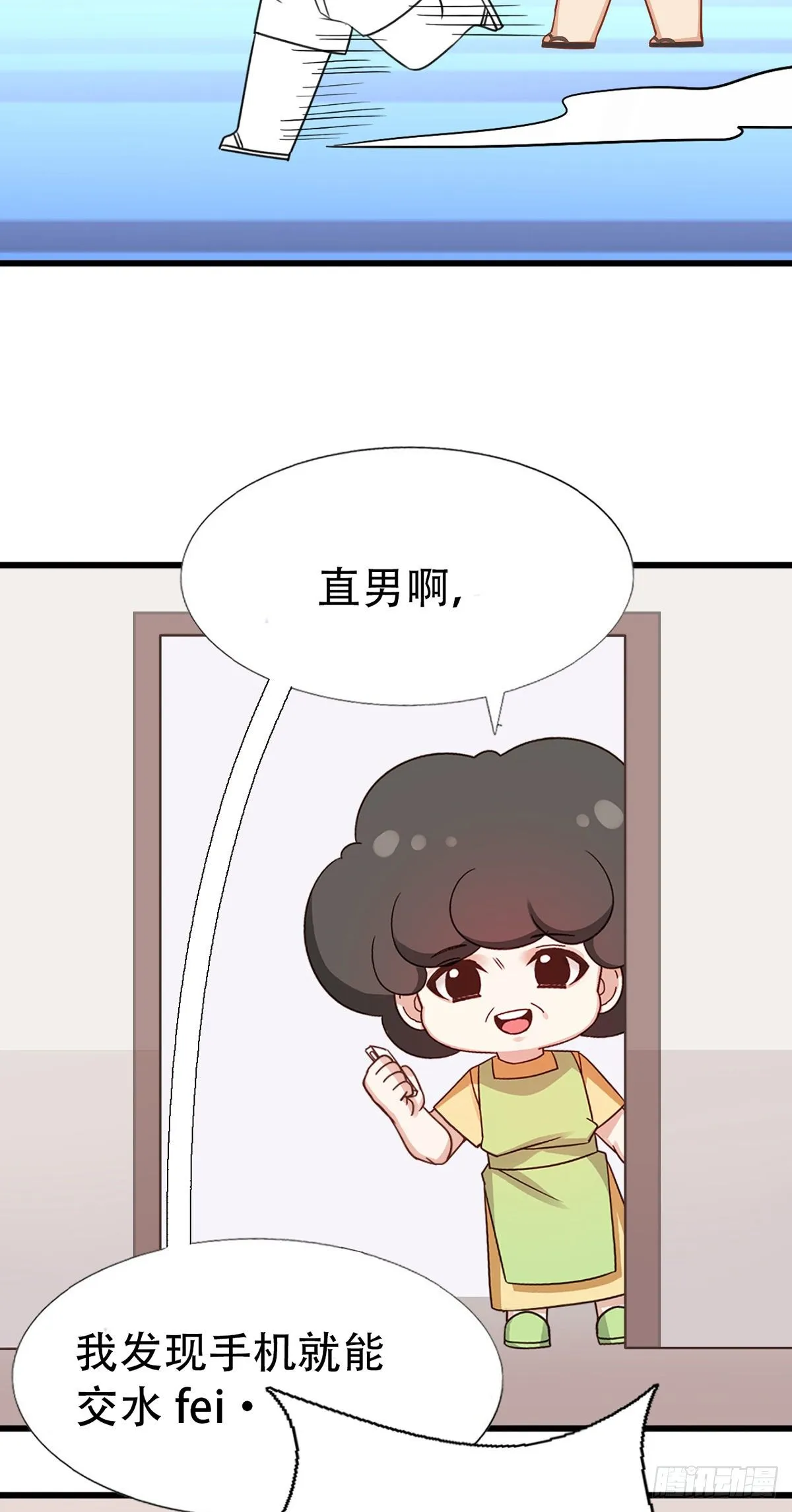直男小番外5