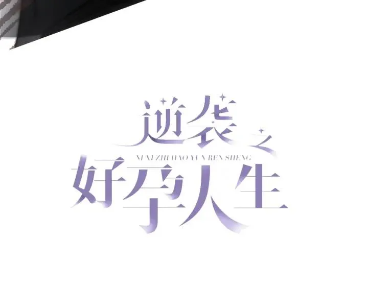 第166话 阿四死了2