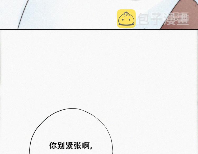 第77话 辞年反攻73