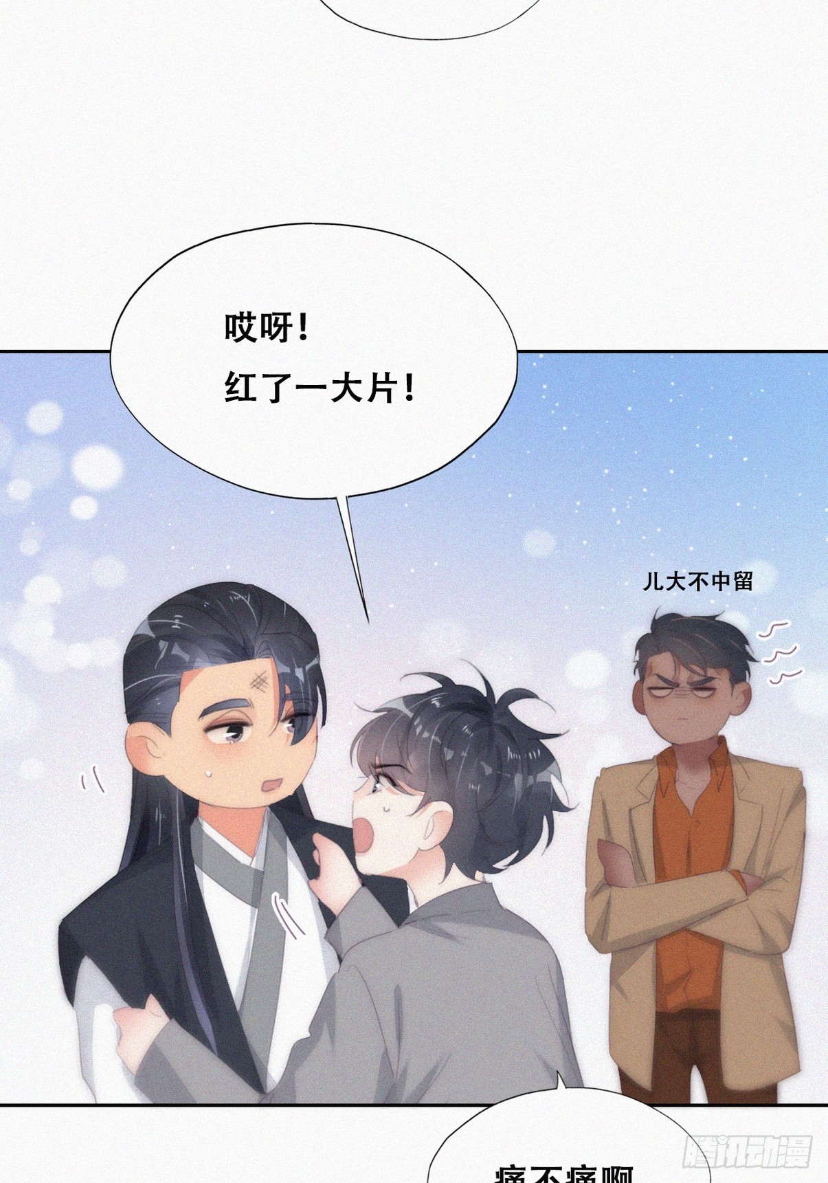第二季 第28话 任你处置21