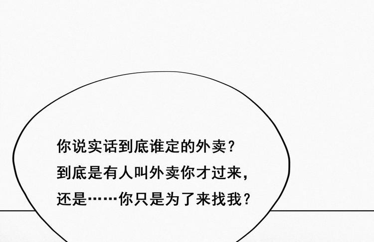 第18话 徐辞年飙戏64