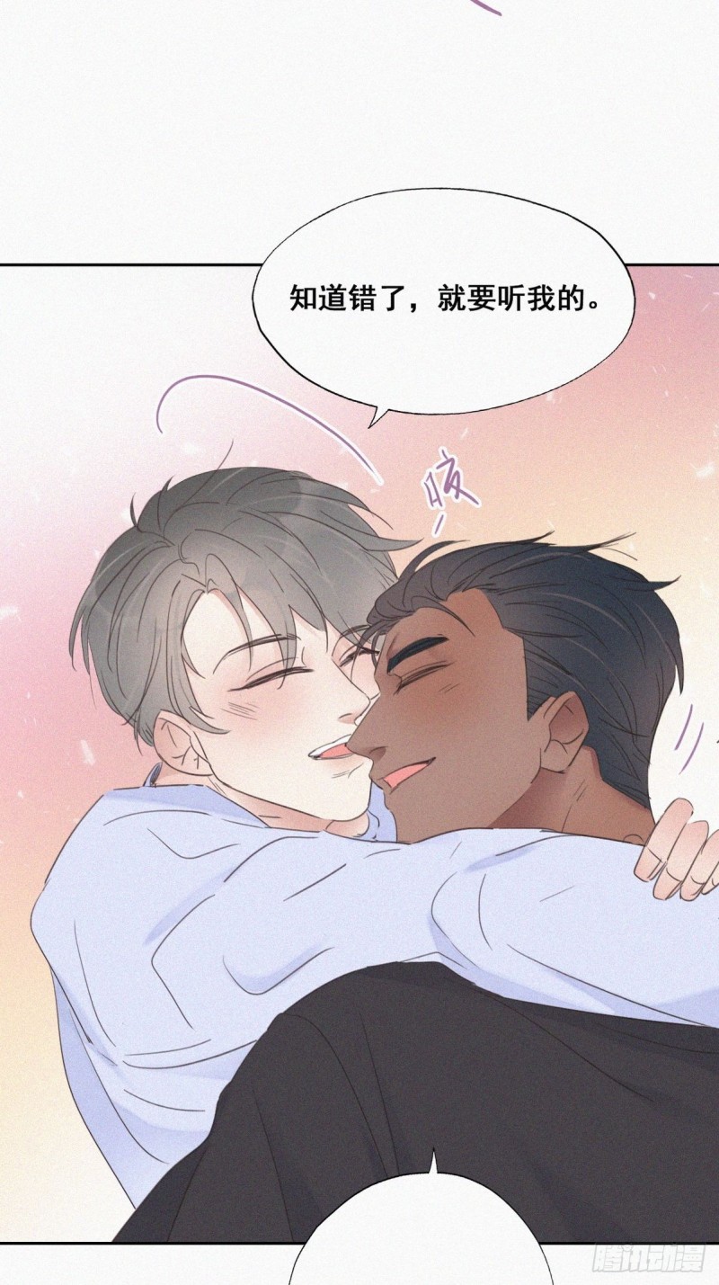 第47话 联手虐渣19