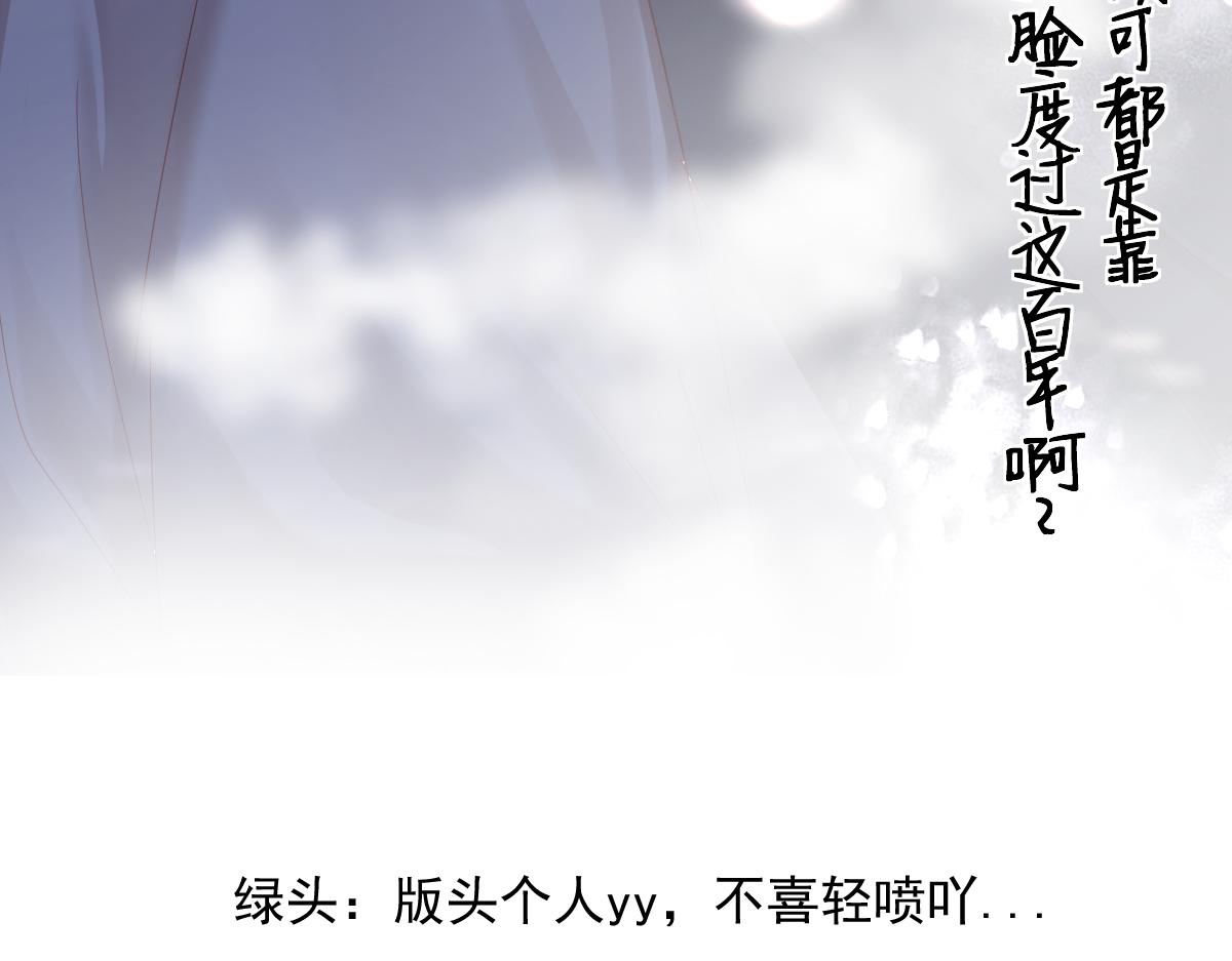 第112话 吊着你，哎就是玩3