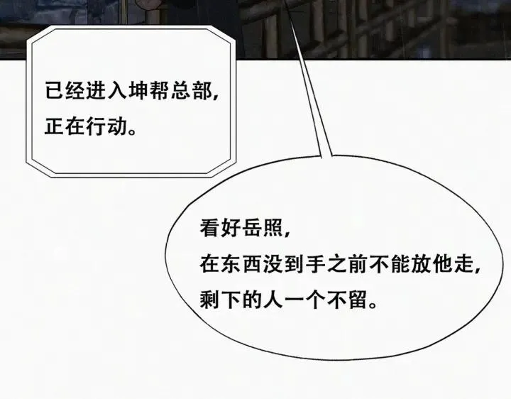 第174话 黑炭救辞年45