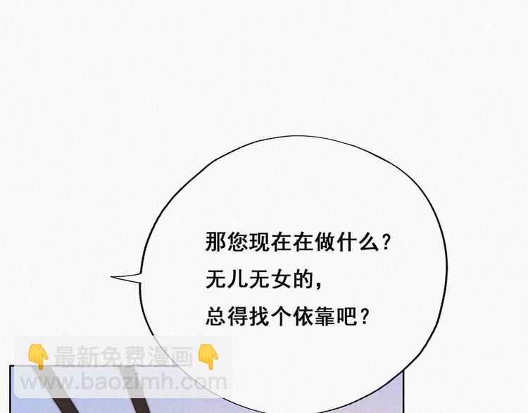 第64话 妈妈遗愿59